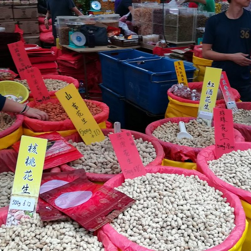 Roasted Peanuts
